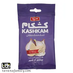 کشکام موسیر 25 گرمی - آجیل و خشکبار توانا