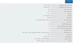 فریزر صندوقی کینو مدل EFI3593