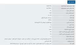 فریزر ویترینی تک درب کینو مدل KF500WL