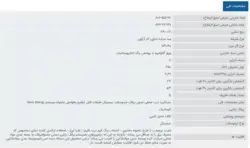 فریزر ویترینی تک درب مدل KF 615 NF