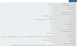 یخچال ویترینی دو درب کینو مدل KR680-2D