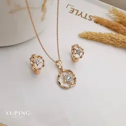 نیم‌ست ژوپینگ بدون زنجیر مدل 5000132 - فروشگاه زینی پوش