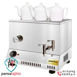 سماور مکعب مستطیل ترک 30 لیتری