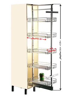 ارگانایزر کابینت /سبد سوپری ریلی کابینت /اکسسوری داخل کابینت آشپزخانه - سبد نظم دهنده کابینت
