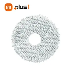 پد تی کشی جارو رباتیک مدل L10 S Ultra mop rag