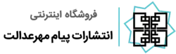 چفیه سفید