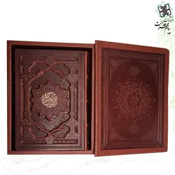 قرآن وزیری تحریر چرم نفیس جعبه دار
