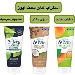 اسکراب زردآلو سنت ایوز