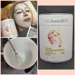 پودر پیلینگ آنزیمی حرفه ای 250 گرم پرو بیوتی اسکین