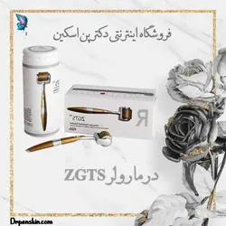 جزوه جامع و کامل آموزش کار با میکرونیدلینگ PDF