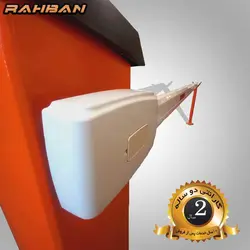 راهبند راهبان R-680-FULL با بوم 6 متری