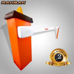 راهبند راهبان R-680-PRO با بوم 6 متری