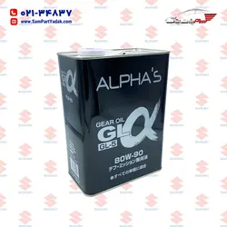 روغن ترانسفر و دیفرانسیل 4 لیتری آلفا