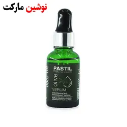 سرم پوست پاستیل عصاره زیتون