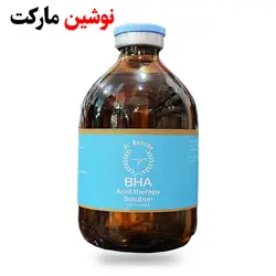 محلول اسید تراپی BHA دکتر نوشا 100 میل