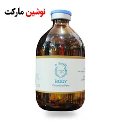 محلول اسید تراپی پیلینگ بدن دکتر نوشا