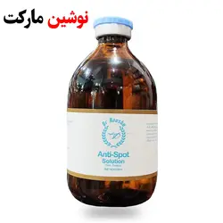 محلول اسید تراپی ضد لک و روشن کننده دکتر نوشا 100 میل