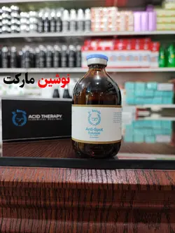 محلول اسید تراپی ضد لک و روشن کننده دکتر نوشا 100 میل