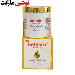 ماسک مو مقوی بلکسیر حاوی پروتئین و کراتین و بوتاکس مو 500 میل