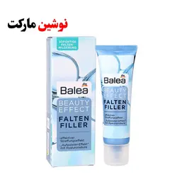 سرم فیلر جوانساز باله آ belea حجم 50 میل