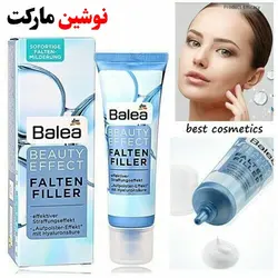 سرم فیلر جوانساز باله آ belea حجم 50 میل