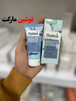 سرم فیلر جوانساز باله آ belea حجم 50 میل