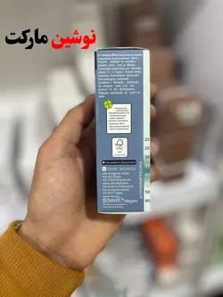 سرم فیلر جوانساز باله آ belea حجم 50 میل