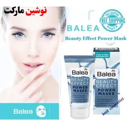 سرم فیلر جوانساز باله آ belea حجم 50 میل
