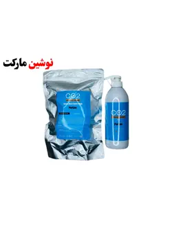 پک کربوکسی تراپی 25 نفره پرگاس 750 میل