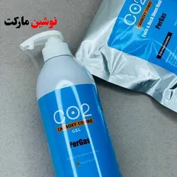 پک کربوکسی تراپی 25 نفره پرگاس 750 میل