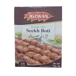 ادویه سیخ بوتی رضوان بسته 50 گرم