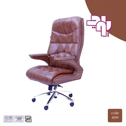 صندلی مدیریتی کد M-4009