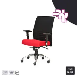 صندلی کارمندی کد K 961