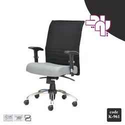 صندلی کارمندی کد K 961