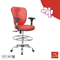 صندلی آزمایشگاهی کد LA-507