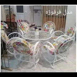 مبلمان فلزی مدل فرفوژه