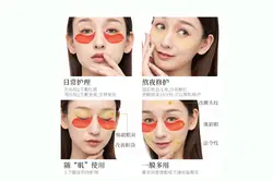 پچ زیر چشم دو رنگ خاویار و خون دراگون VEZE