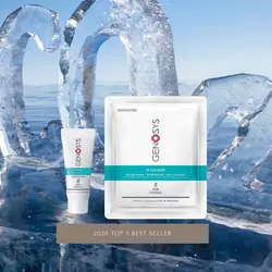 کیت کربوکسی تراپی CO2 ژنوسیس Genosys