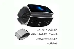 تونل نوردرمانی ۷ رنگ LED کلسیم تراپی دویر Devoir