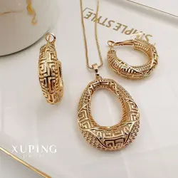 نیم ست طرح ورساچه ژوپینگ