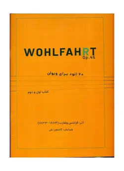 60 اتود برای ویولن