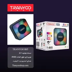 اسپیکر بلوتوث TRANYOO-B05