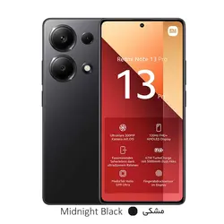 گوشی موبایل شیائومی مدل Redmi Note 13 Pro 4G ظرفیت 512 گیگابایت رم 12 گیگابایت