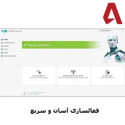 آنتی ویروس اورجینال _ تک کاربره _ ورژن 16 سال 2023 _ MyESET _ سرور اصلی ESET _ یک ساله _ ESET Internet Security _ آنتی مود Antimood