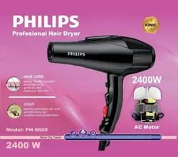 سشوار فیلیپس مدل philips ph_9609 - فروشگاه اینترنتی هژیر مارکت