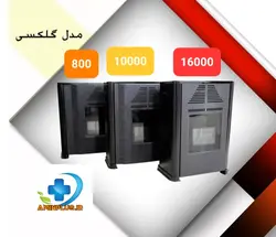 بخاری گازی  8000 جنرال مدل گلکسی گرمایش تا 35 متر