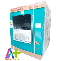 کولرآبی7500جنرال سهند