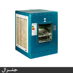 کولرابی 3200جنرال با الکترو ژن
