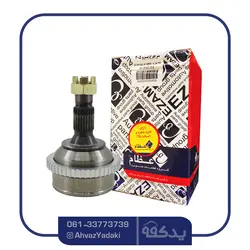 سرپلوس 22 خار وسط ABS عظام طرح کافکو مناسب پژو 405 - یدک ناین