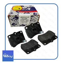 لنت ترمز جلو پراید عظام - یدک ناین